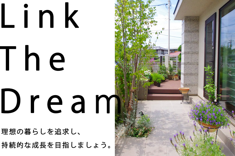 ハンワホームズ株式会社 大阪 和歌山の庭 外構 エクステリア ガーデニング リフォーム工事の設計 施工専門店